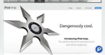 Would You Kill A Man For An iPod Ninja? Would You Kill A Man WITH One?