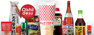 Japanese Condiment Remover: Another Example of Amazing But Useless Technology