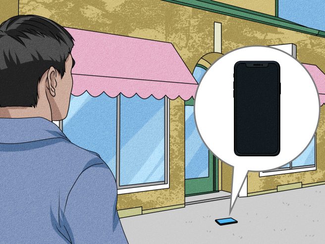 Cell Phone