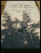 Tombstone QR Codes: Bringing the memorial to the mobile device